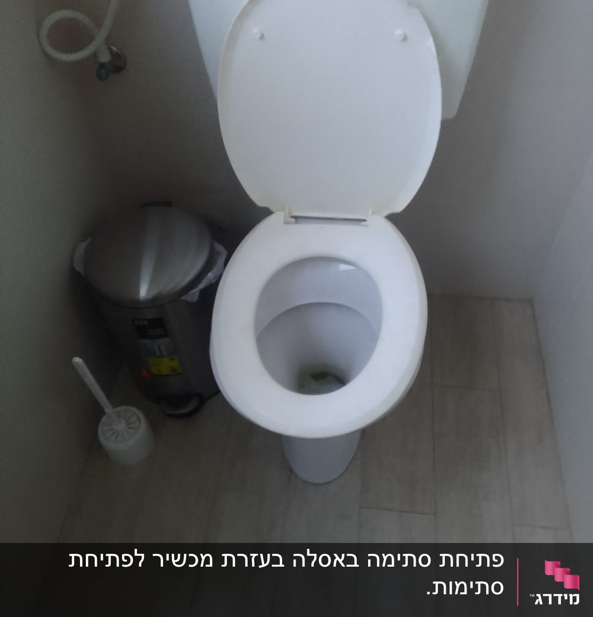 אסלה פתוחה עם מברשת ניקוי ופח אשפה